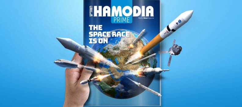 Case Study: Hamodia Launches New Magazine with Strategic OOH Advertising